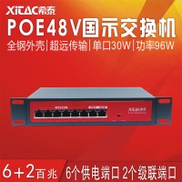 工业级(6+2)国标百兆POE交换机G602-B 工业级(6+2)国标百兆POE交换机G602-B