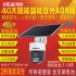 希泰AOR免流版T2008W-4G智能双光太阳能监控套装