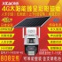 希泰AOR免流版T4020W-4G臻全彩太阳能监控套装
