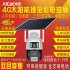 希泰AOR免流版T4020W-4G臻全彩太阳能监控套装