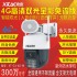 XT-G3-4G-M 5寸4G防水免流版智能双光人形跟踪警戒球机
