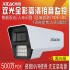 希泰XT-S915TW-P  500万黑光级人车侦测POE智能双光音频高清摄像机