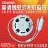 XT-Y400FD-P 400万POE烟感隐形监控摄像机
