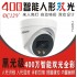 希泰XT-S302TS 400万黑光级智能人形双光音频高清监控