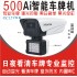 希泰XT-P712XW  500万智能高清车牌识别摄像机 
