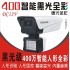 希泰XT-N712XS 400万AI黑光全彩摄像机 